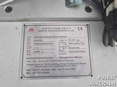 Parduodama Kaukių gamybos mašina nr.4 (Modelis KWHZ02) 2021 m. gamybos 44100 EUR