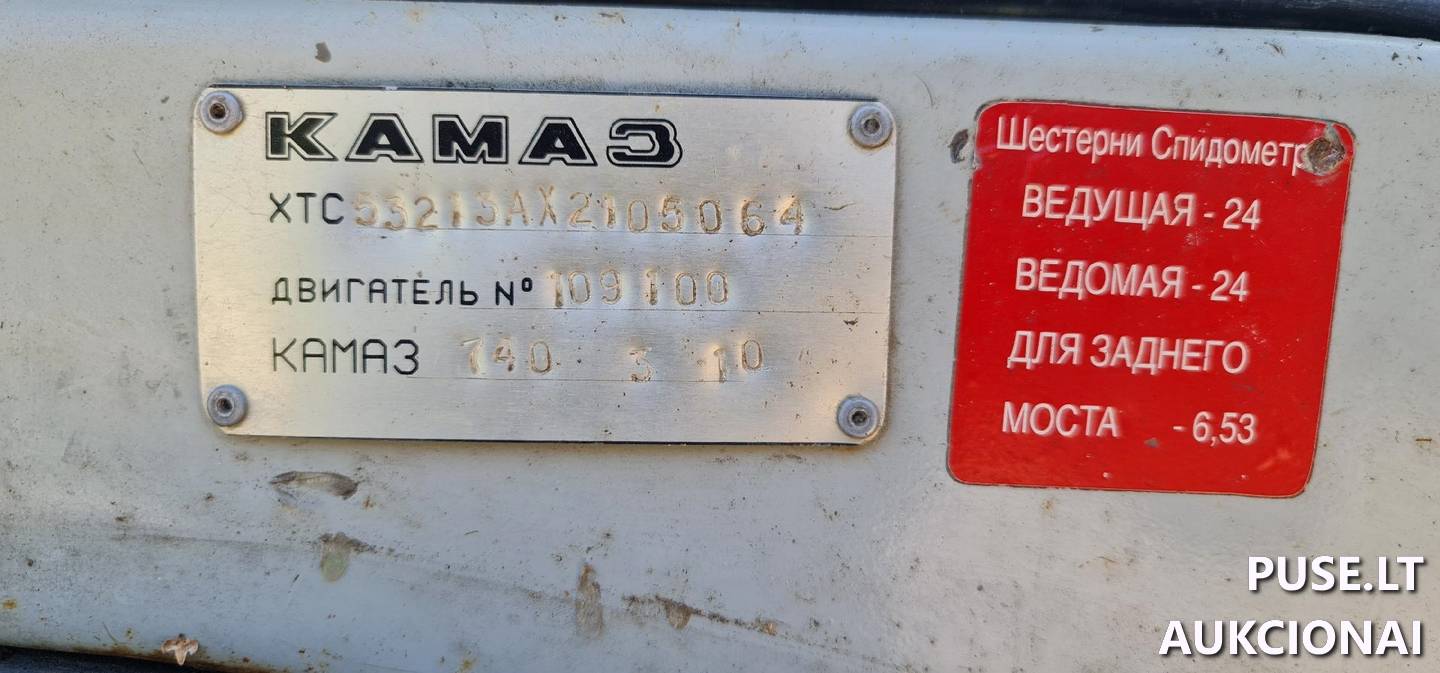 KAMAZ 53213 Nenurodyta 3