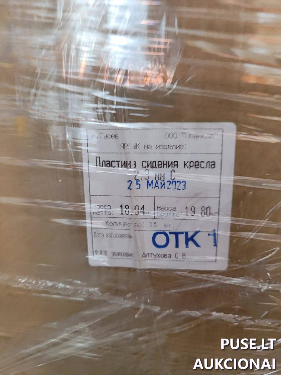 Parduodama 15400 vnt. sėdimųjų baldų dalių. Prekių būklė nustatoma aukciono dalyviui apžiūrint jas vietoje. Kitas turtas 3