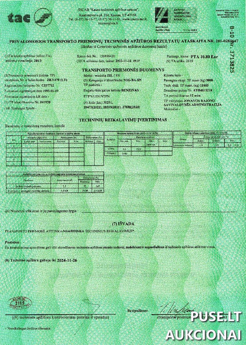 Gaisrinis automobilis ZIL-131 Neklasifikuota 1