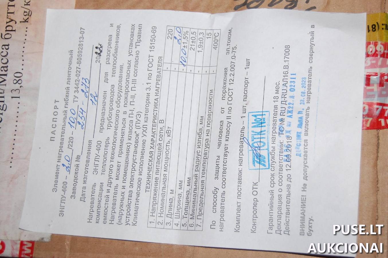 200 vnt. juostinių kaitinimo elementų Kitas turtas 1
