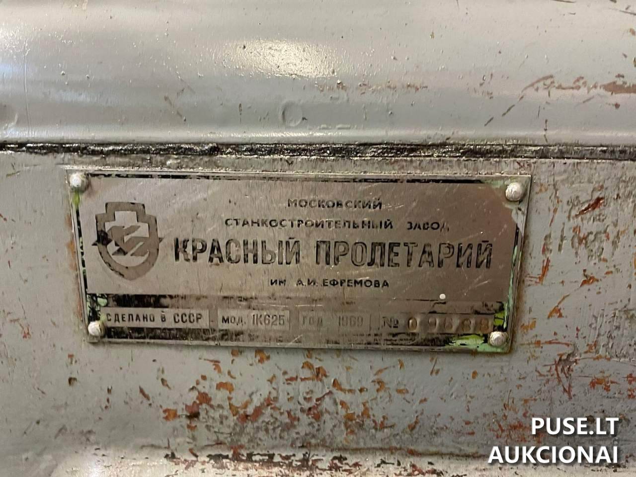 Tekinimo staklės Mašinos ir įrengimai 3