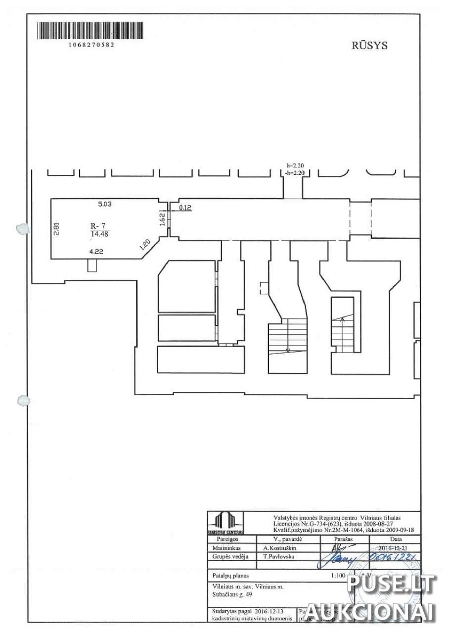Butas Patalpos/Butai Subačiaus g. 49, Vilnius, 11348 Vilniaus m. sav., Lithuania 1